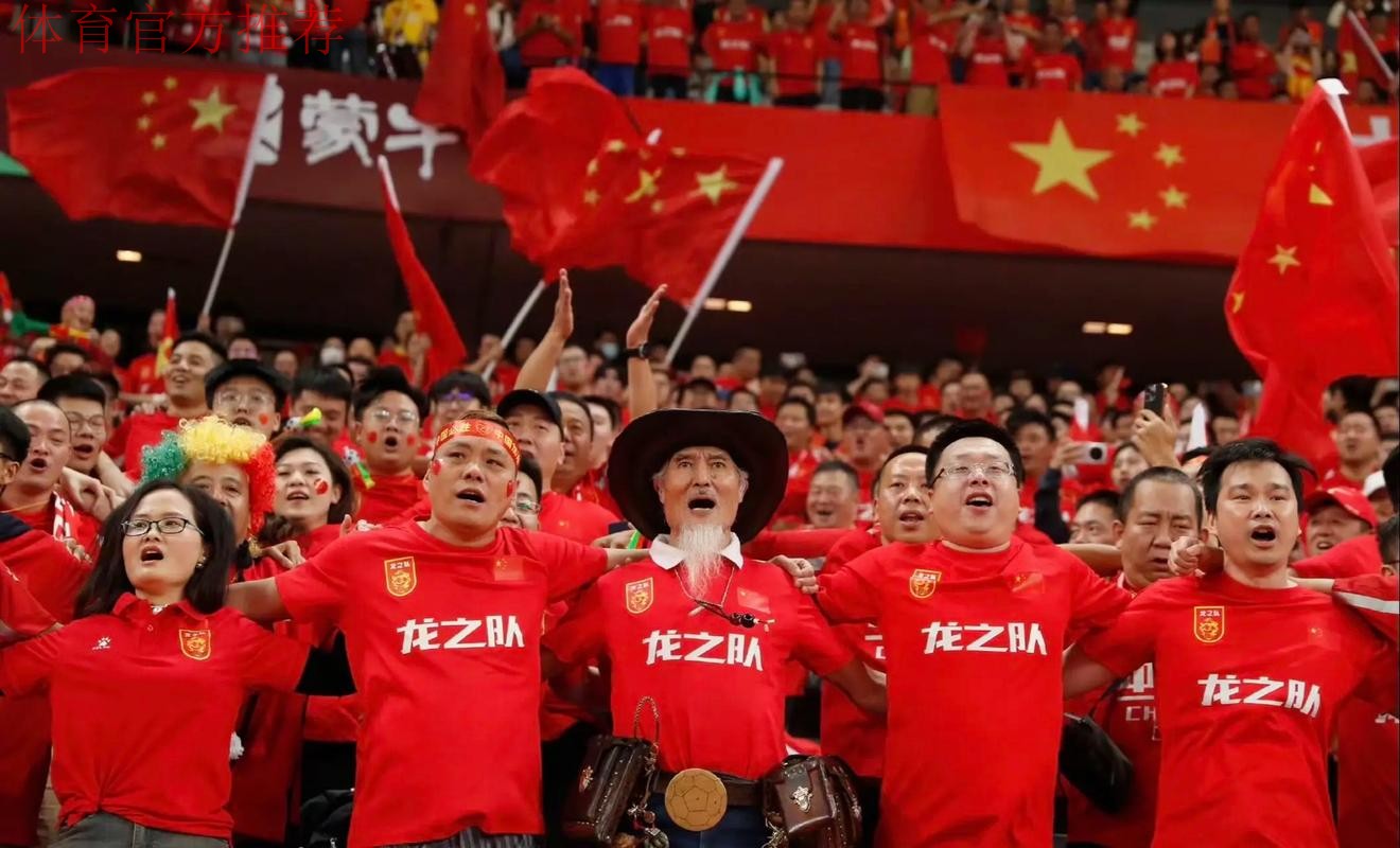 众多城市争办国家队2018年世预赛主场赛事