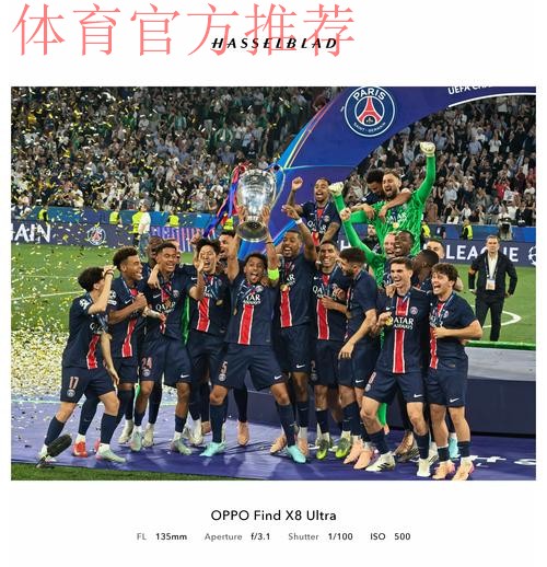 法甲新增2位亿欧先生 与意甲对比是3-0 全是巴黎球员 法甲新增2位亿欧先生 与意甲对比是3-0 全是巴黎球员