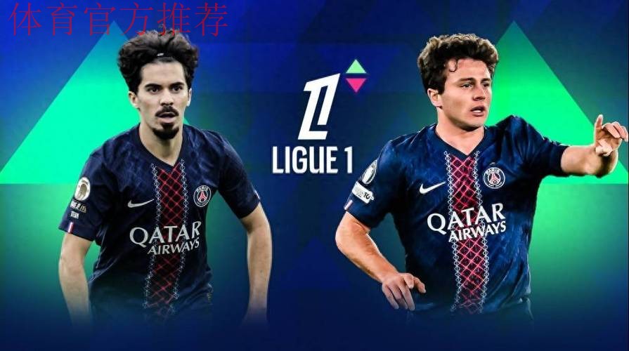 法甲新增2位亿欧先生 与意甲对比是3-0 全是巴黎球员 法甲新增2位亿欧先生 与意甲对比是3-0 全是巴黎球员