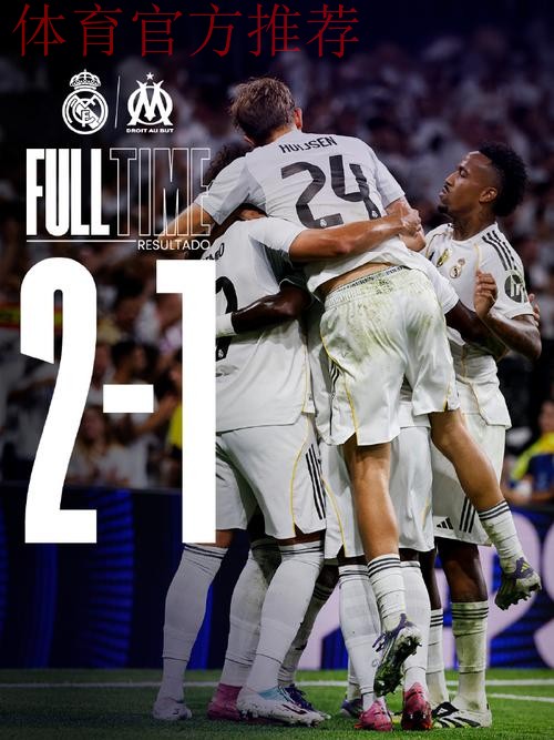 足坛冷门一夜!皇马2-1落后巴萨4分,多特蒙德1-1爆冷 足坛冷门一夜!皇马2-1落后巴萨4分,多特蒙德1-1爆冷