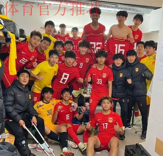 中国足协积极关注U17锦标赛小球员受伤一事 中国足协积极关注U17锦标赛小球员受伤一事