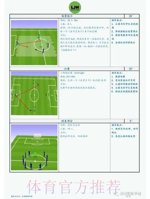 世界杯胜负预测怎么查