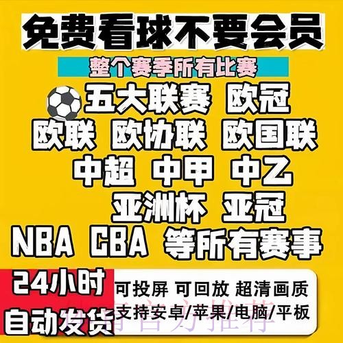2026世界杯滚球APP下载入口地址 2026世界杯滚球APP下载入口地址
