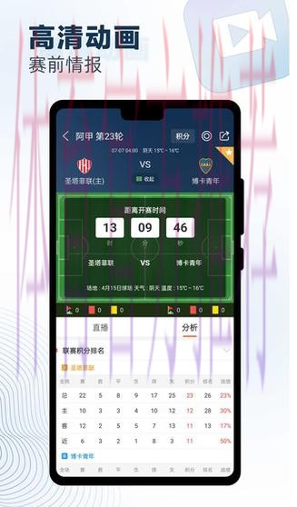 世界杯预测平台最新网址 世界杯预测平台最新网址