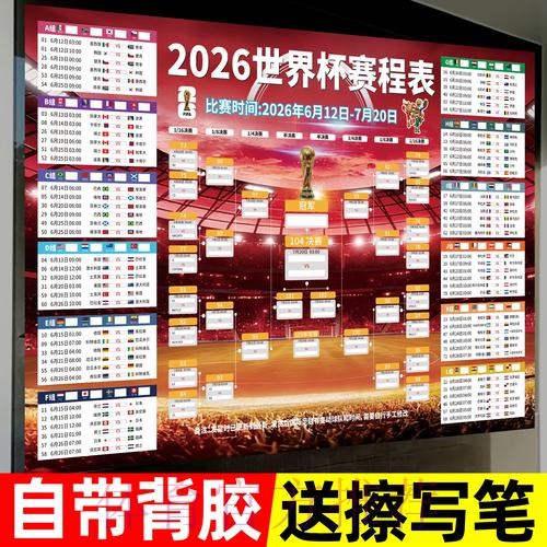 世界杯投注排行最新网址