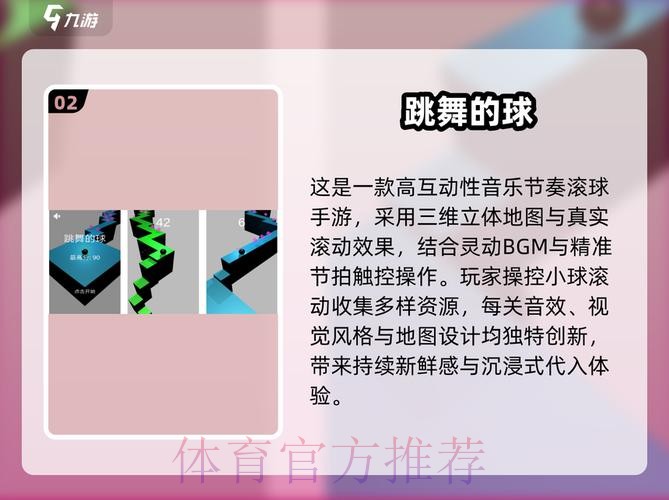 2026世界杯滚球教程最佳