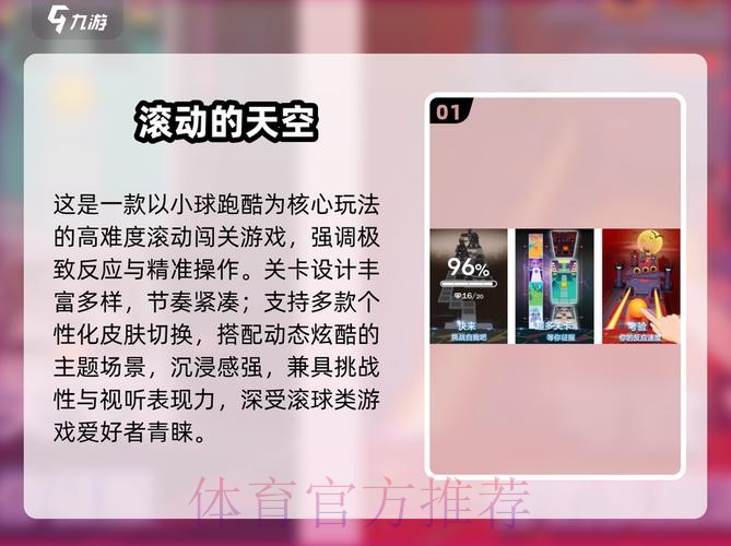 2026世界杯滚球教程最佳